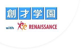 創才学園